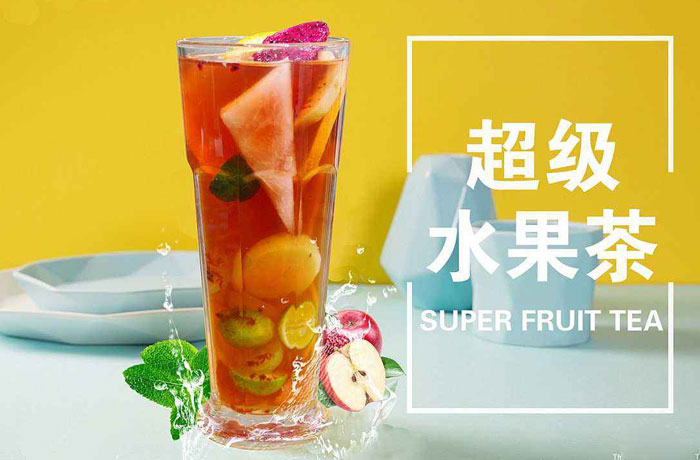 新巴尔虎右水果茶培训